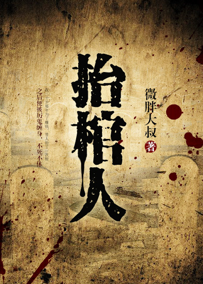 好爽使劲岳