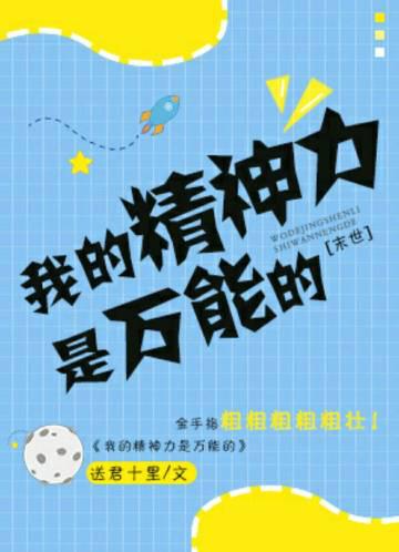 插插