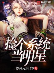 鹿鼎记之皇城争霸