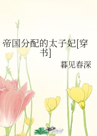 冯四