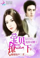 墨燃+楚晚宁+顶腰