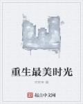 秦时明月之冰冷公子