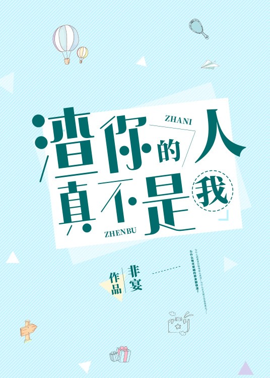 玉蒲团下载