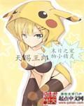 肚兜双乳搓揉h