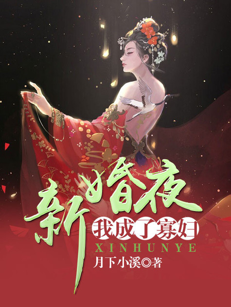 大桥未久最猛烈的一部