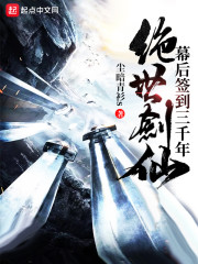 炭治郎×祢豆子白色液体