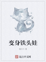 星辰大海演员表