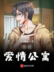 芳芳的性幸福生活18 章