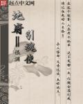 亲爱的小姐姐