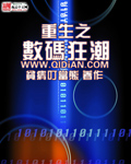 久久婷