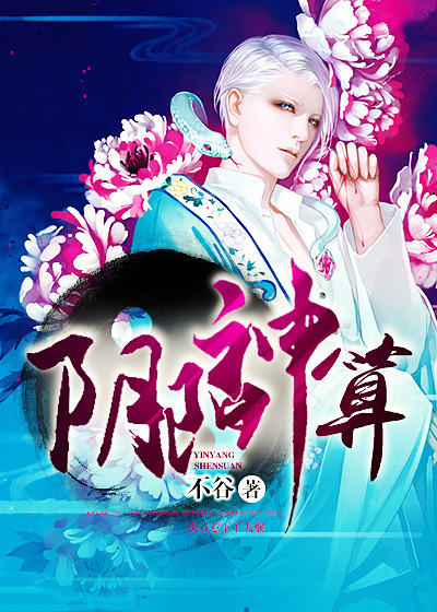 八达电影网动漫2024父鬼
