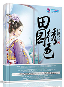小公主苏菲亚第四季免费观看中文版