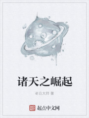头埋在两座山峰之间