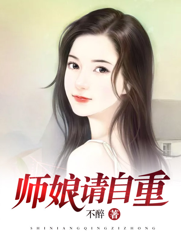 偷偷藏不住动漫免费观看全集
