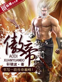 哑妻若慈