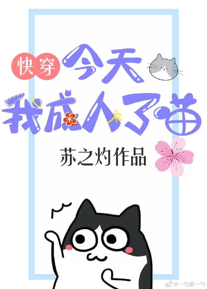 母亲3免费完整高清全集在线观看