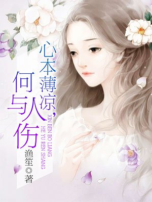 如果折断她的旗