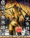 女生张开腿让男人桶