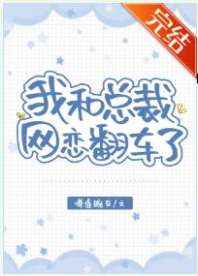 极道毁灭txt