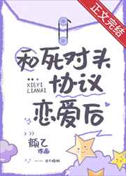 火影忍者小南污插管鸣人