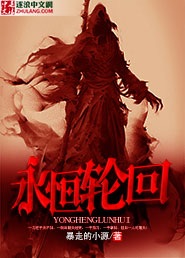 监禁时间good中文版