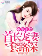 公公要我