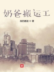 兽音译者