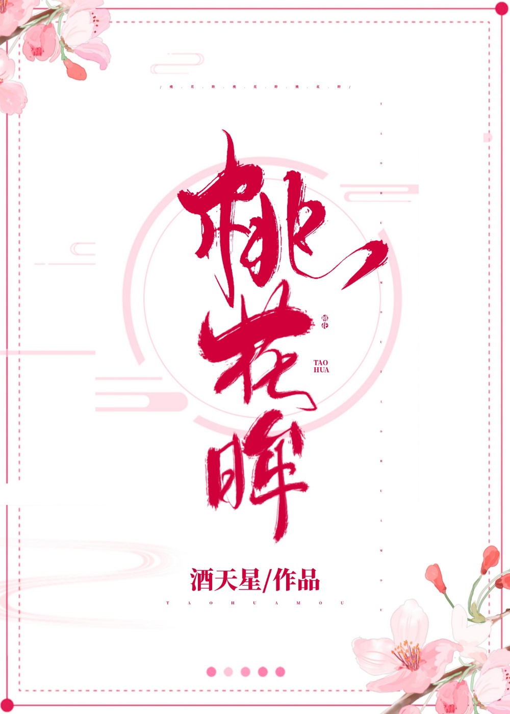 黑衣人 电影
