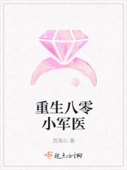 女人迈开腿打扑克又痛又叫