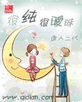 艳香迷醉全文