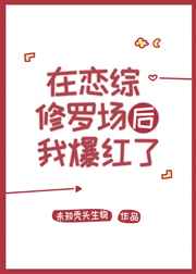 五星夜话