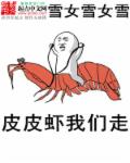 美国禁忌三部曲