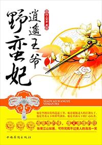 美女扒开尿口给男人桶视频免费