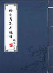 金阿姨