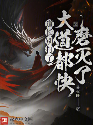 丁二狗的逍遥人生无删减版
