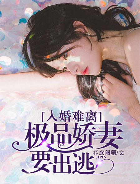 变态另类第四页