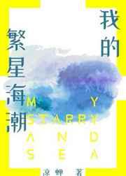 戴一天仙女棒是什么感受
