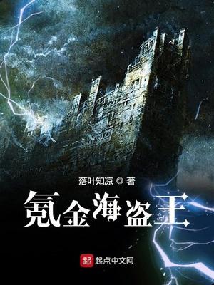 邻居同居2
