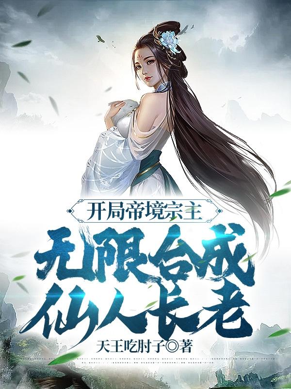 追鬼七雄无删减在线观看完整版免费