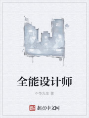 下一站说爱你