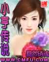 至尊妖帝