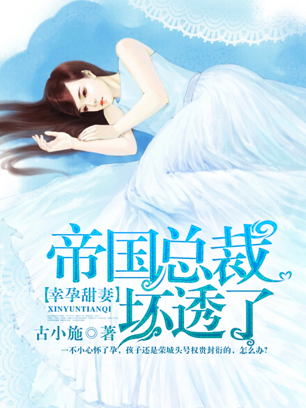 接吻游戏