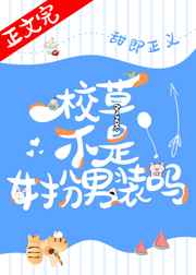 未知传闻