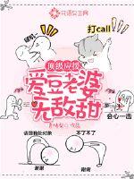 赤祼狂奔