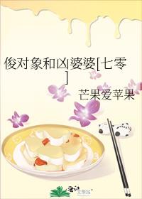 杨过肉战李莫愁师徒
