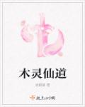是不是想让我弄你了