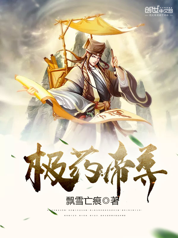 王宝强姜武《天注定》免费观看