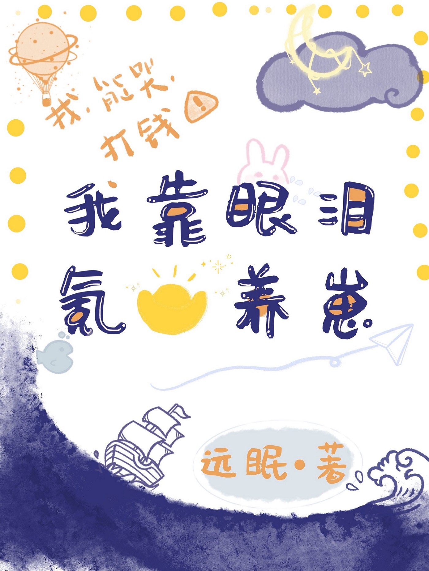 3d动漫柳神被动漫