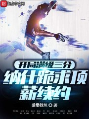 生逢灿烂的日子演员表