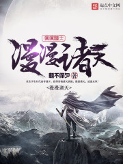 飞虎神鹰1-42集免费观看